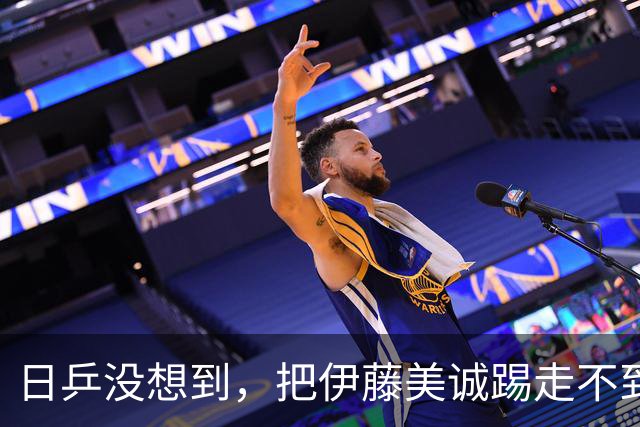 日乒没想到，把伊藤美诚踢走不到1天，日媒爆猛料，自家后院起火